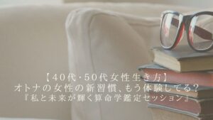 メガネの本とソファ